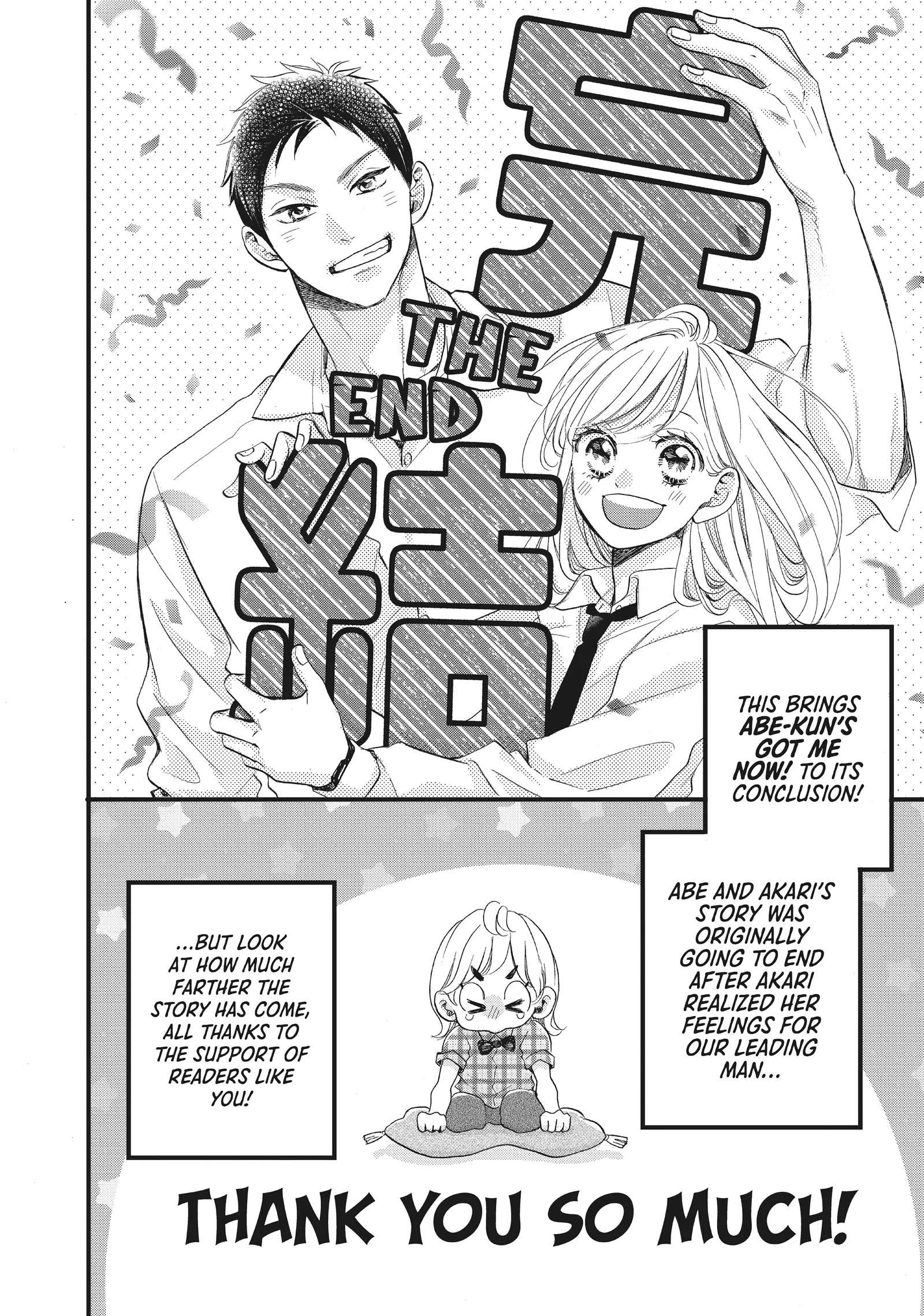 Abe-Kun Ni Nerawaretemasu - Chapter 52