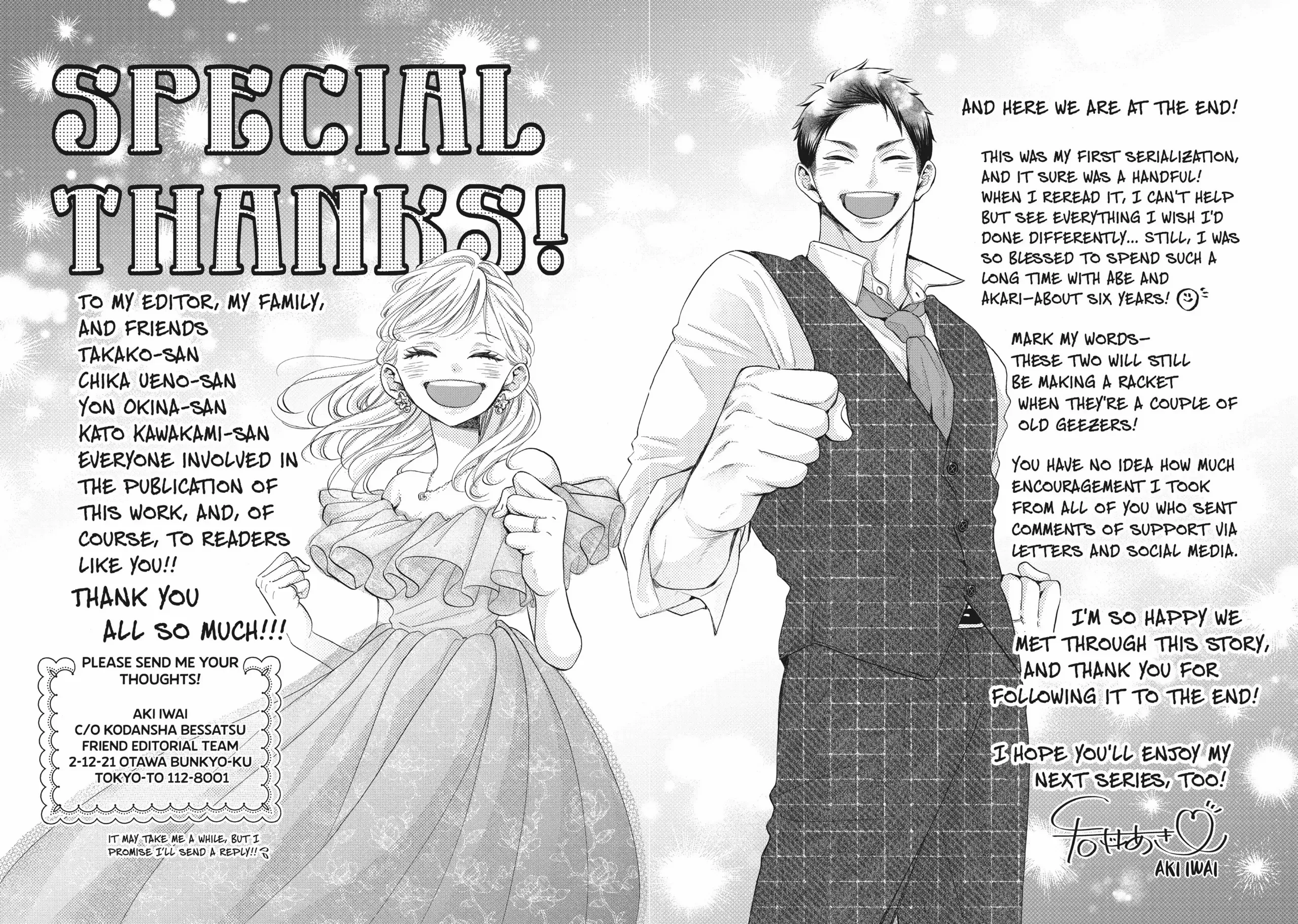 Abe-Kun Ni Nerawaretemasu - Chapter 52