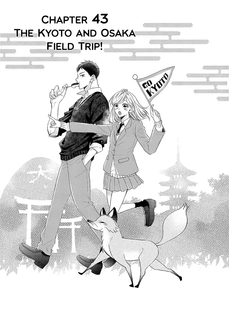 Abe-Kun Ni Nerawaretemasu - Chapter 43