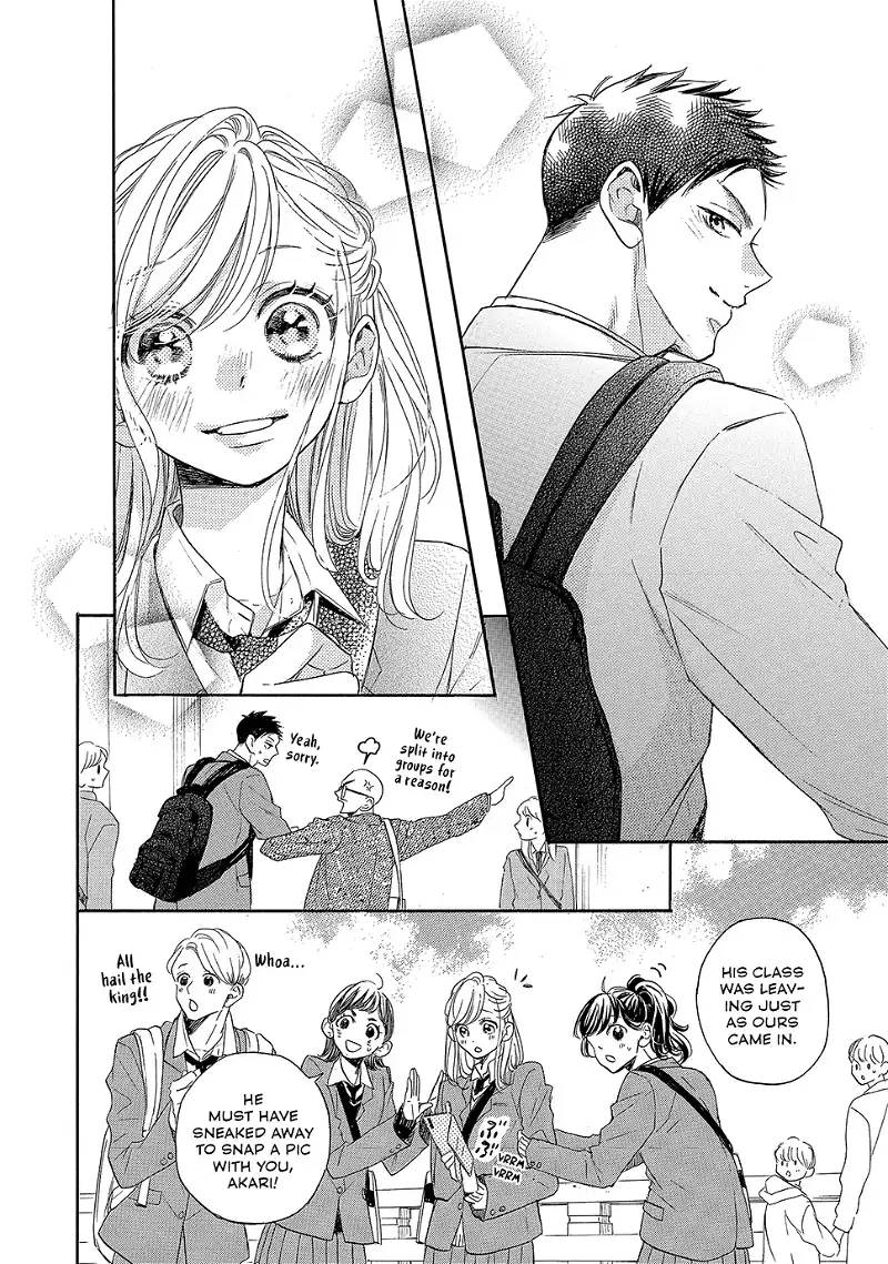 Abe-Kun Ni Nerawaretemasu - Chapter 43