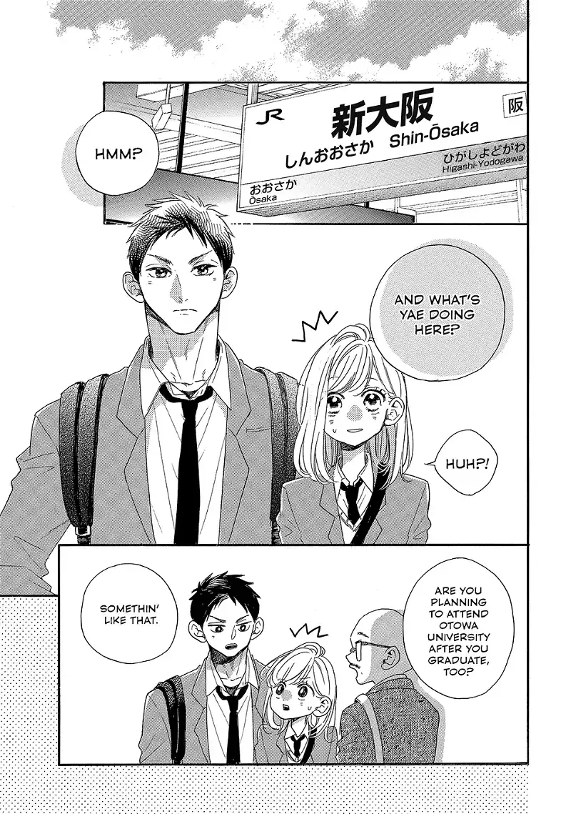 Abe-Kun Ni Nerawaretemasu - Chapter 43