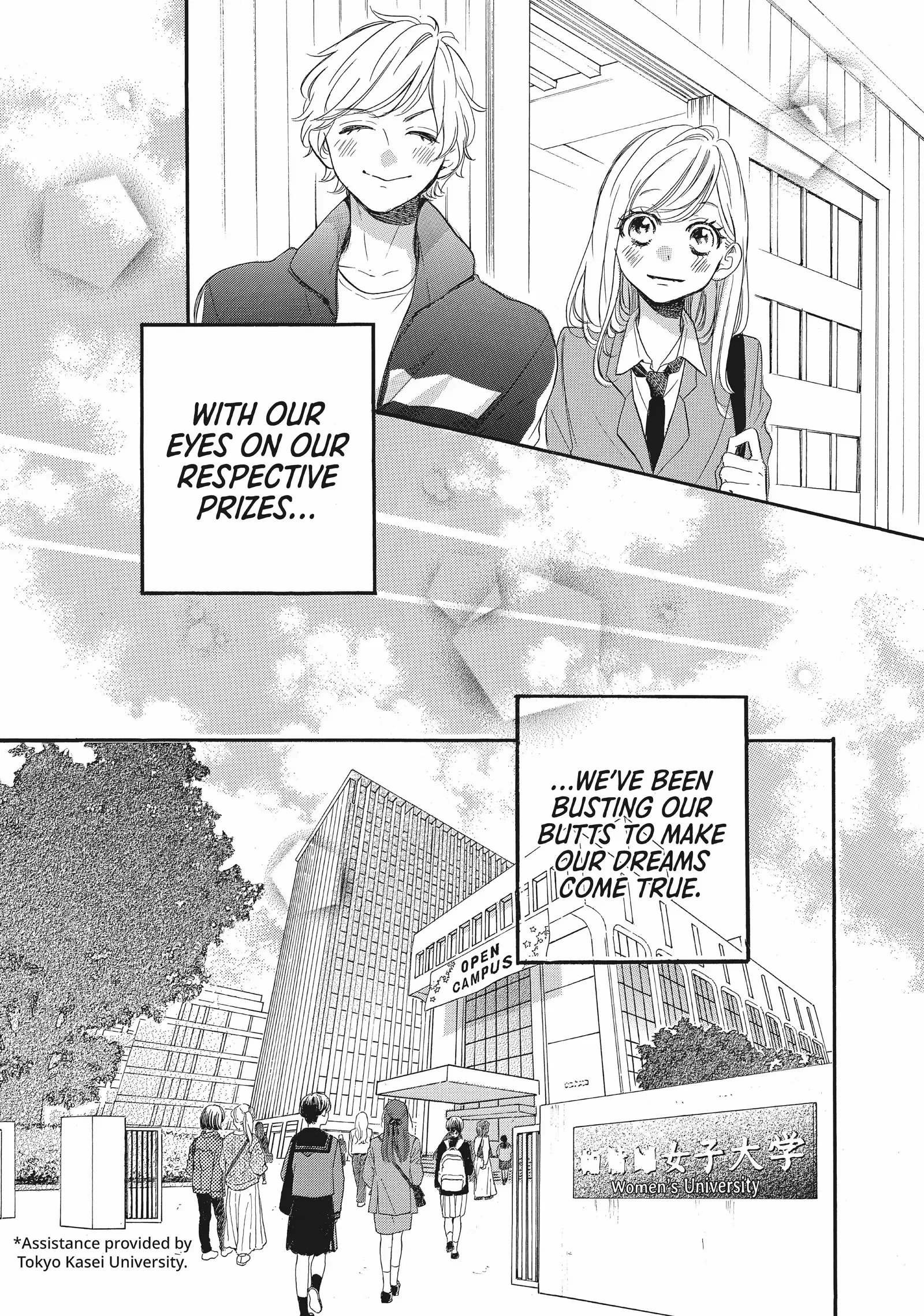 Abe-Kun Ni Nerawaretemasu - Chapter 49