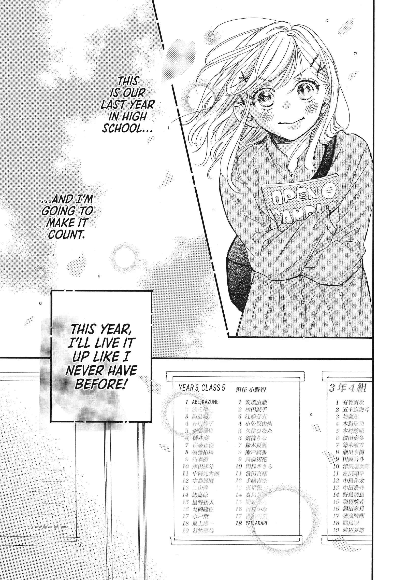 Abe-Kun Ni Nerawaretemasu - Chapter 49