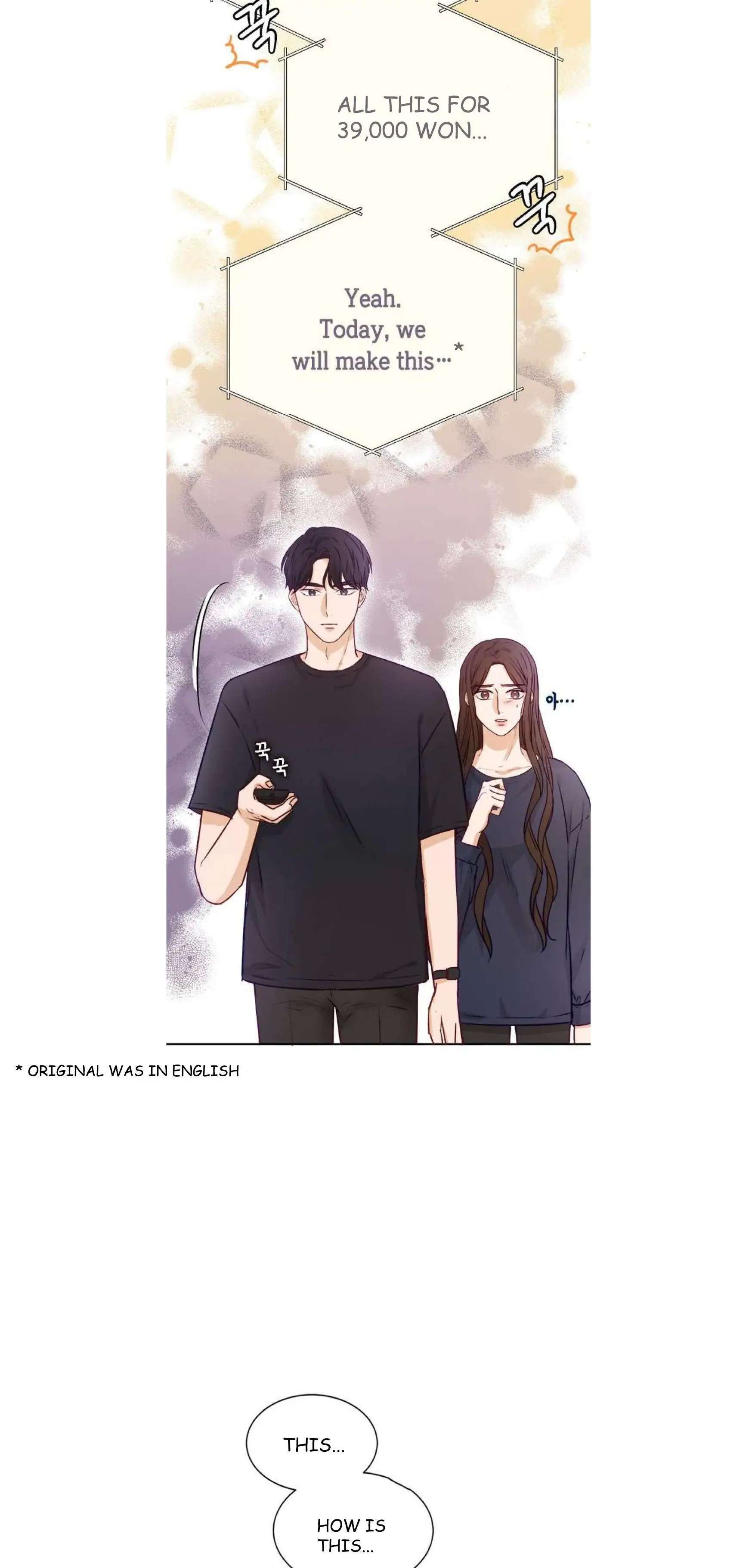 The Story Of Park’s Marriage Contract - Chapter 12