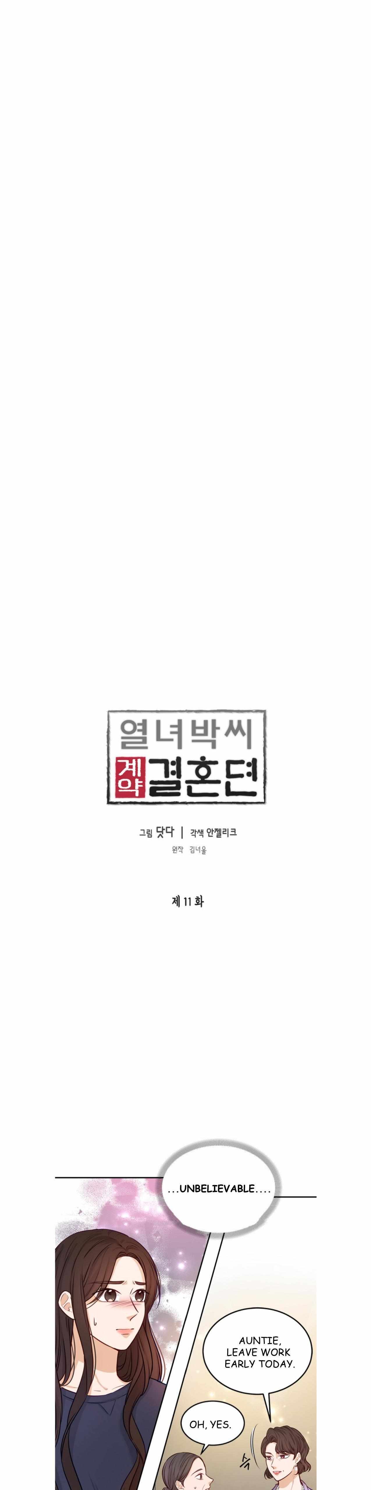 The Story Of Park’s Marriage Contract - Chapter 11