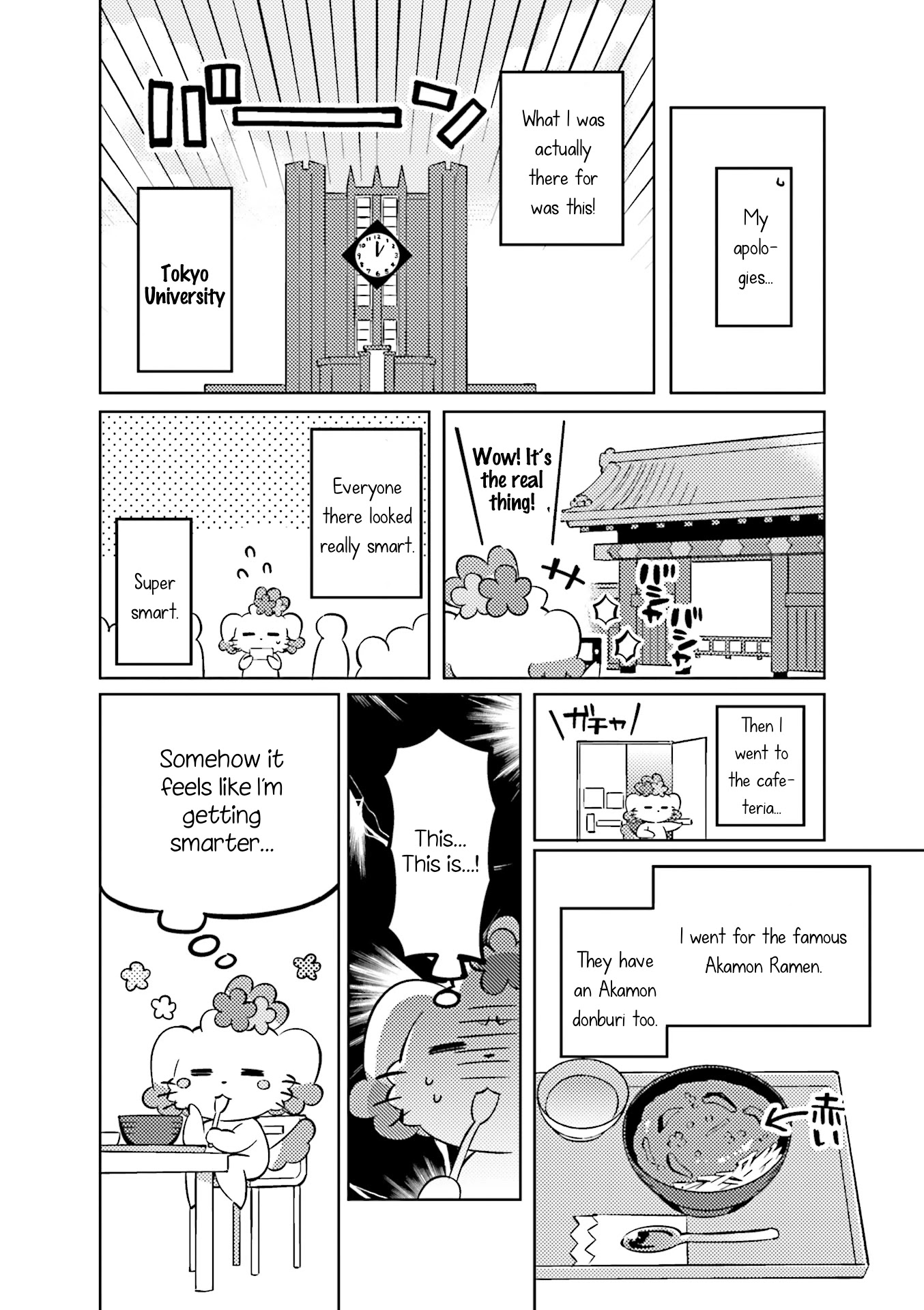 Kirakira★Study ~Zettai Goukaku Sengen~ - Chapter 24: Their Wedding Day