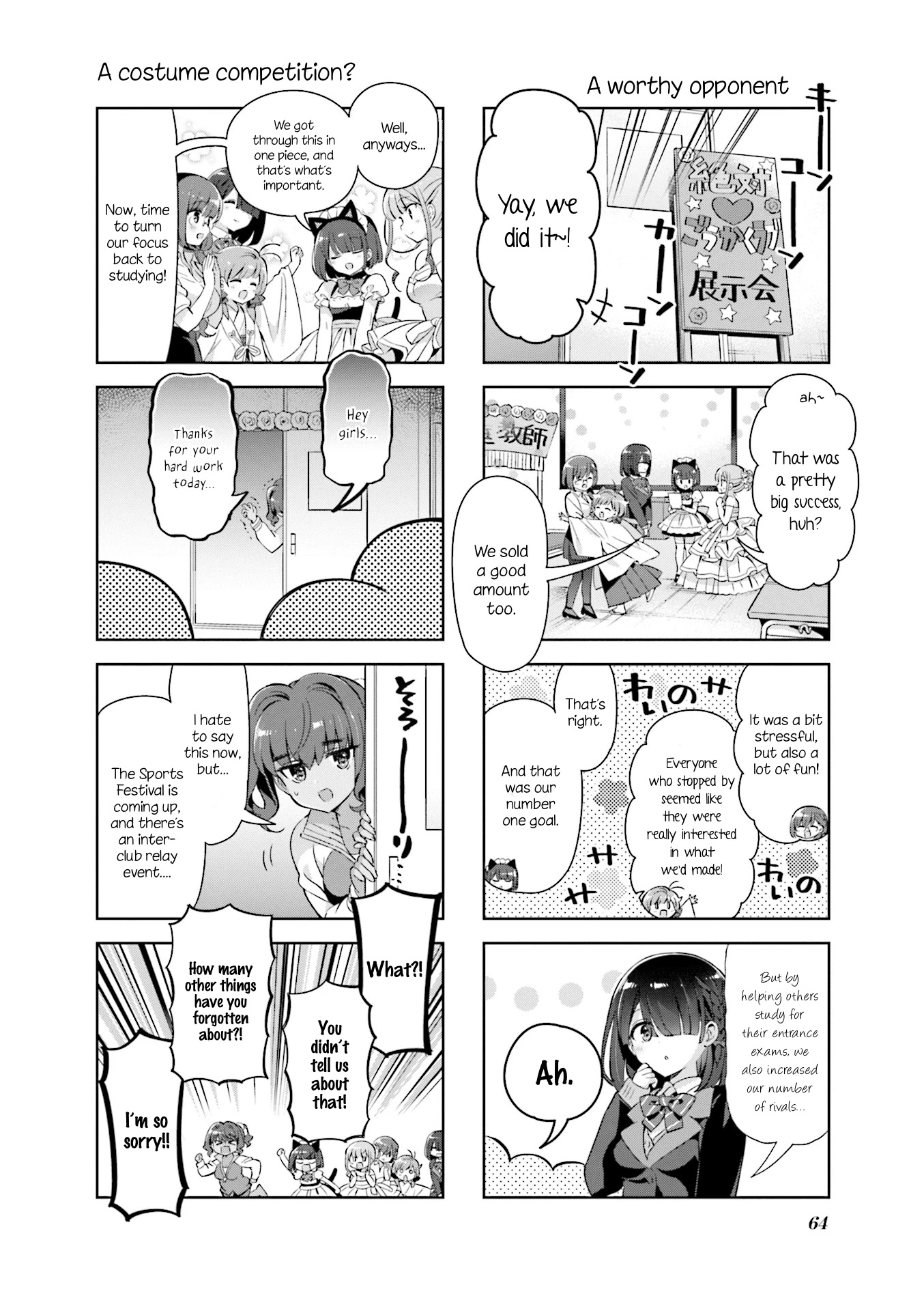 Kirakira★Study ~Zettai Goukaku Sengen~ - Chapter 32: Enjoying The Cultural Festival