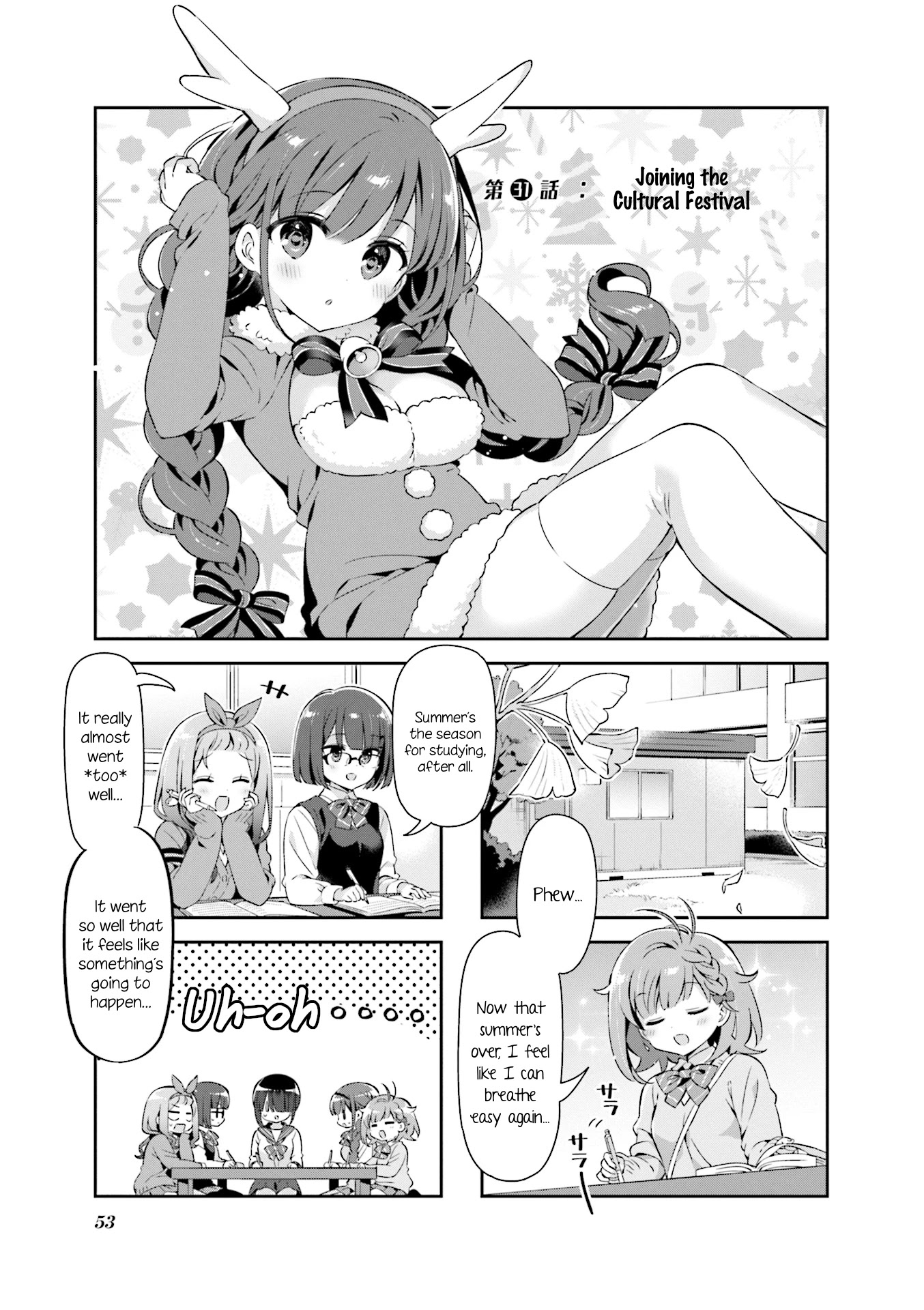 Kirakira★Study ~Zettai Goukaku Sengen~ - Chapter 31: Joining The Cultural Festival