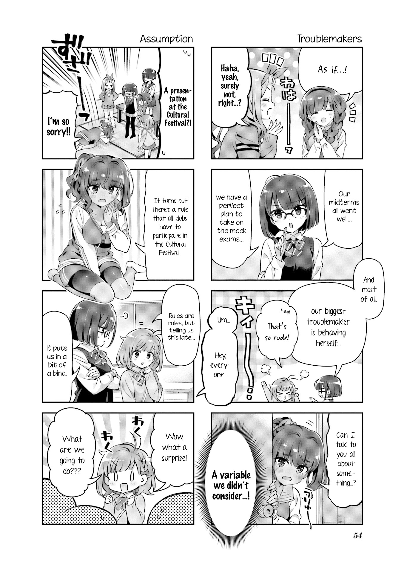 Kirakira★Study ~Zettai Goukaku Sengen~ - Chapter 31: Joining The Cultural Festival