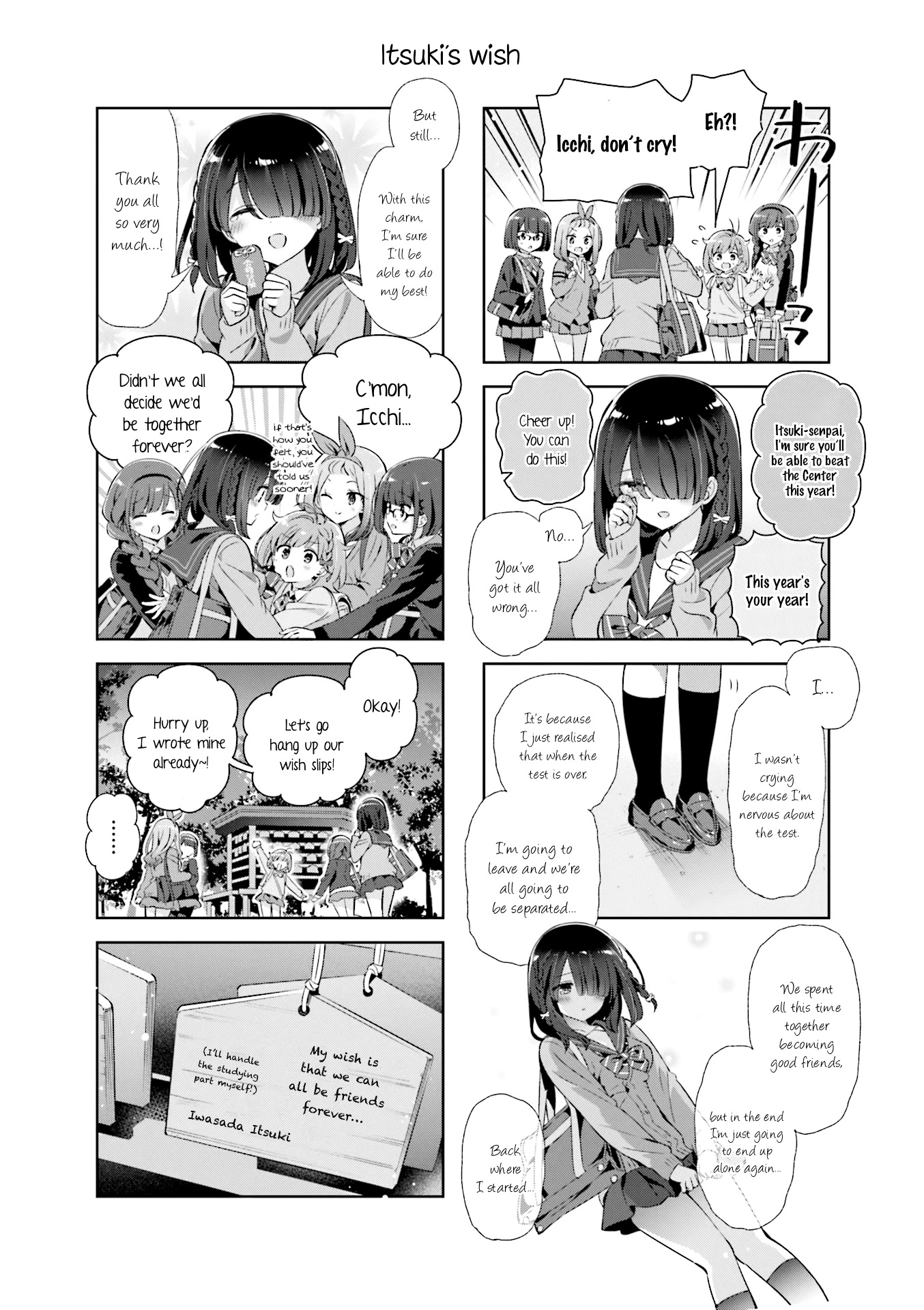 Kirakira★Study ~Zettai Goukaku Sengen~ - Chapter 33: A Group Prayer For Test Success