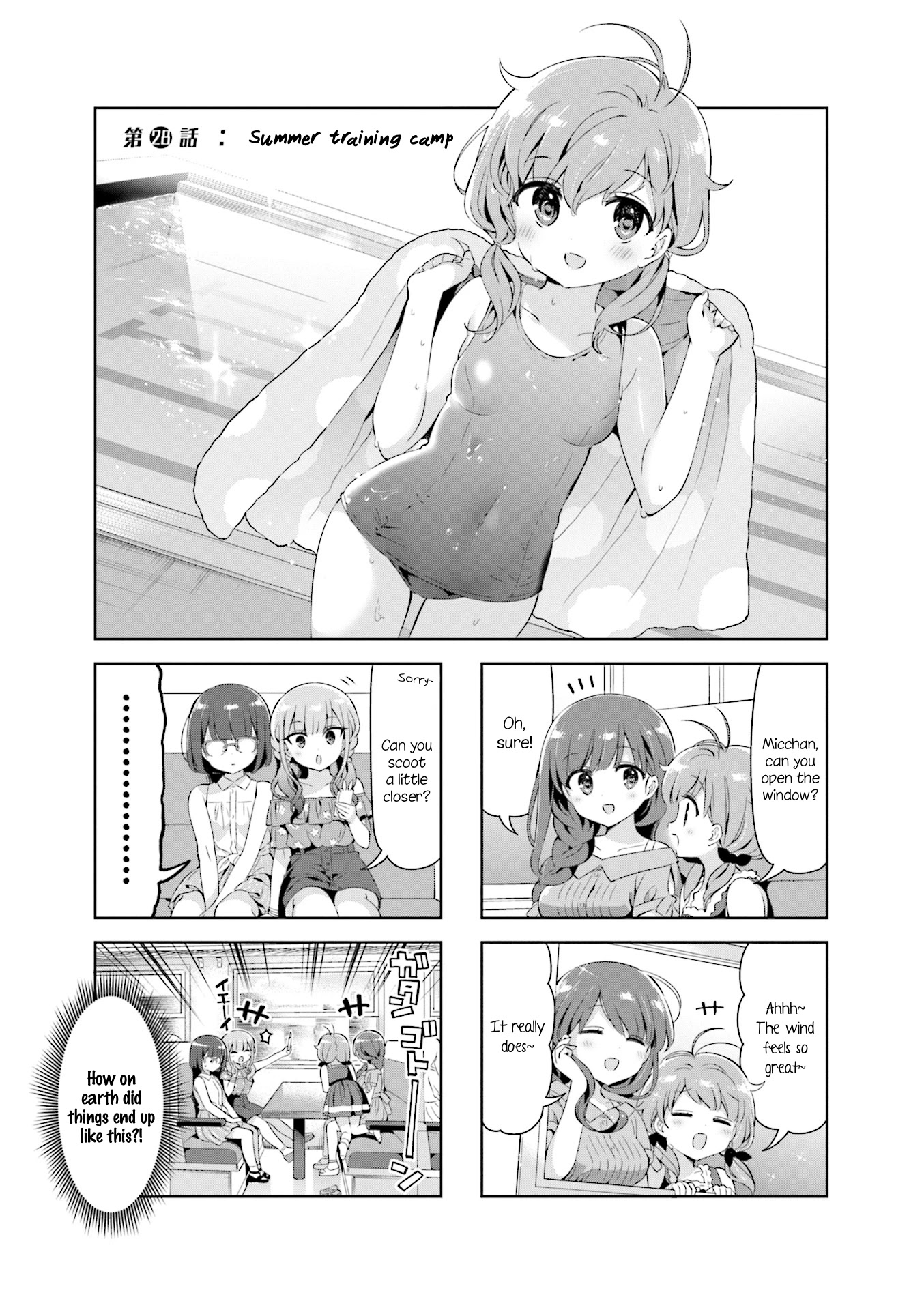 Kirakira★Study ~Zettai Goukaku Sengen~ - Chapter 28: Summer Training Camp!