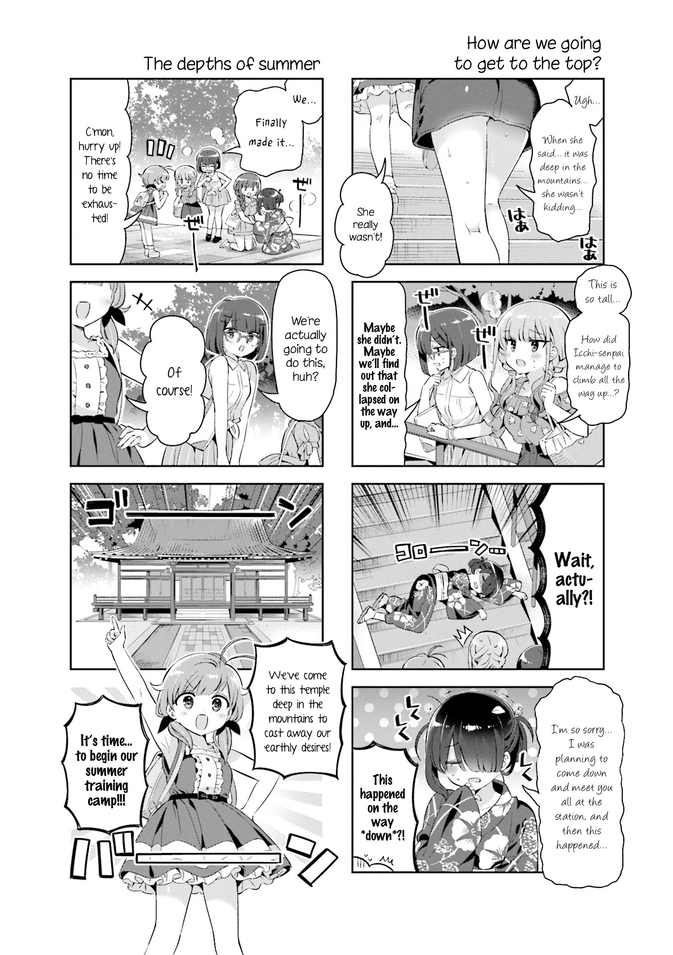 Kirakira★Study ~Zettai Goukaku Sengen~ - Chapter 28: Summer Training Camp!