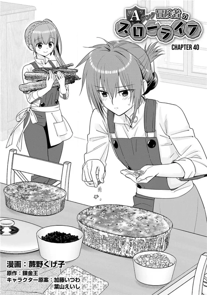 A-Rank Boukensha No Slow Life - Chapter 40