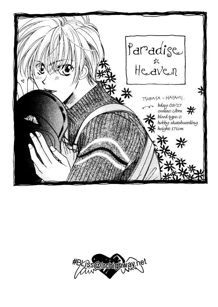 Paradise Heaven! - Chapter 5.2 : End