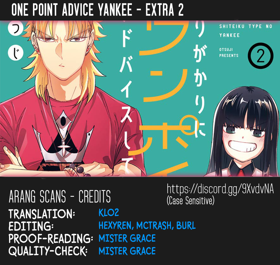 Toorigakari Ni One Point Advice Shiteiku Type No Yankee - Vol.2 Chapter 30.5: Extra 2