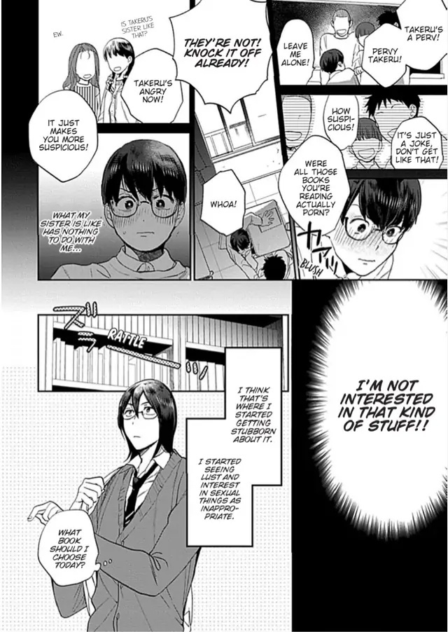 Muchina Kimi To Shitaikoto - Chapter 1