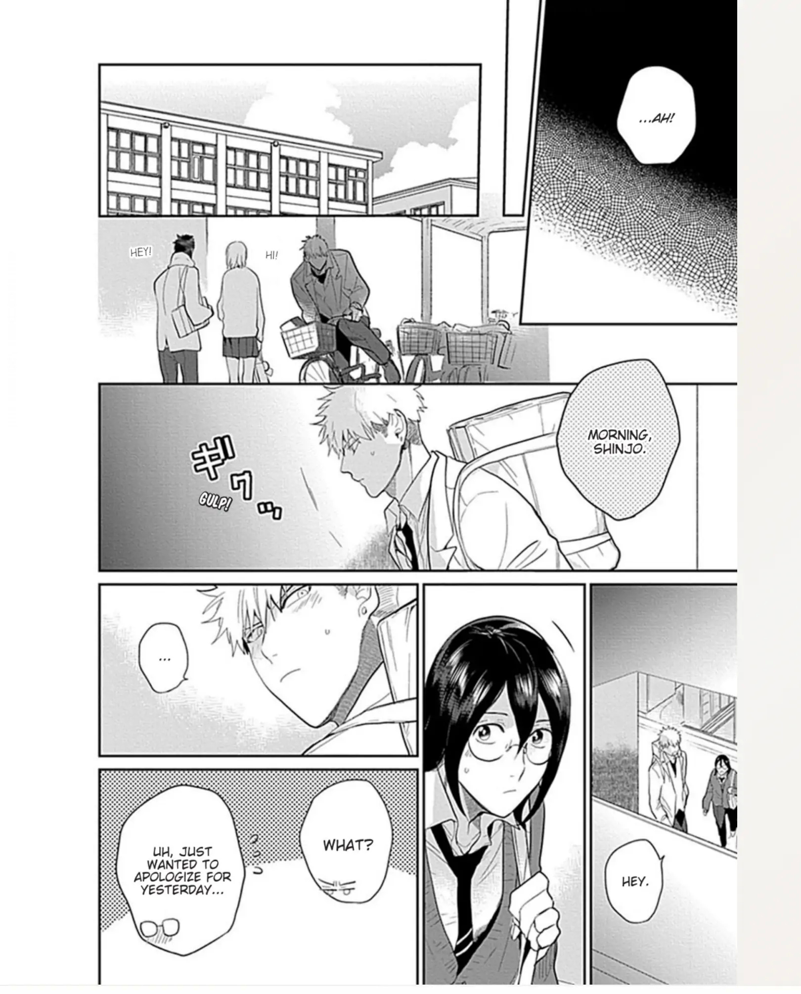 Muchina Kimi To Shitaikoto - Chapter 4