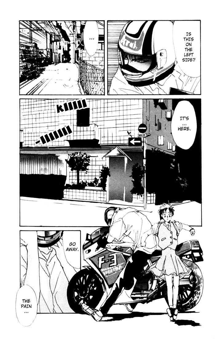 Tokyo Mikaeru - Vol.1 Chapter 1