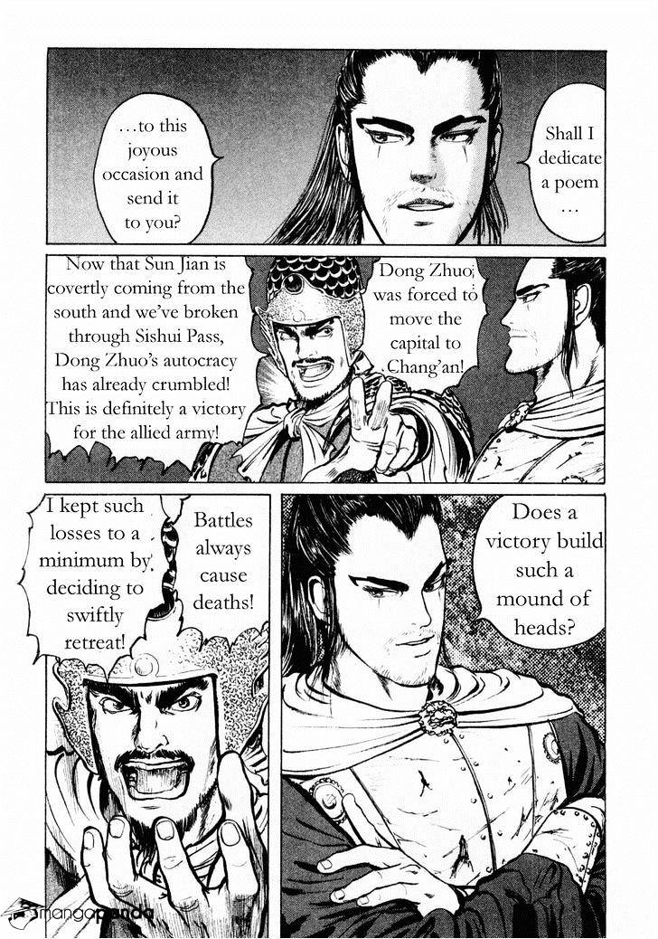 Souten Kouro - Chapter 69 : The Five-Colored Dragon