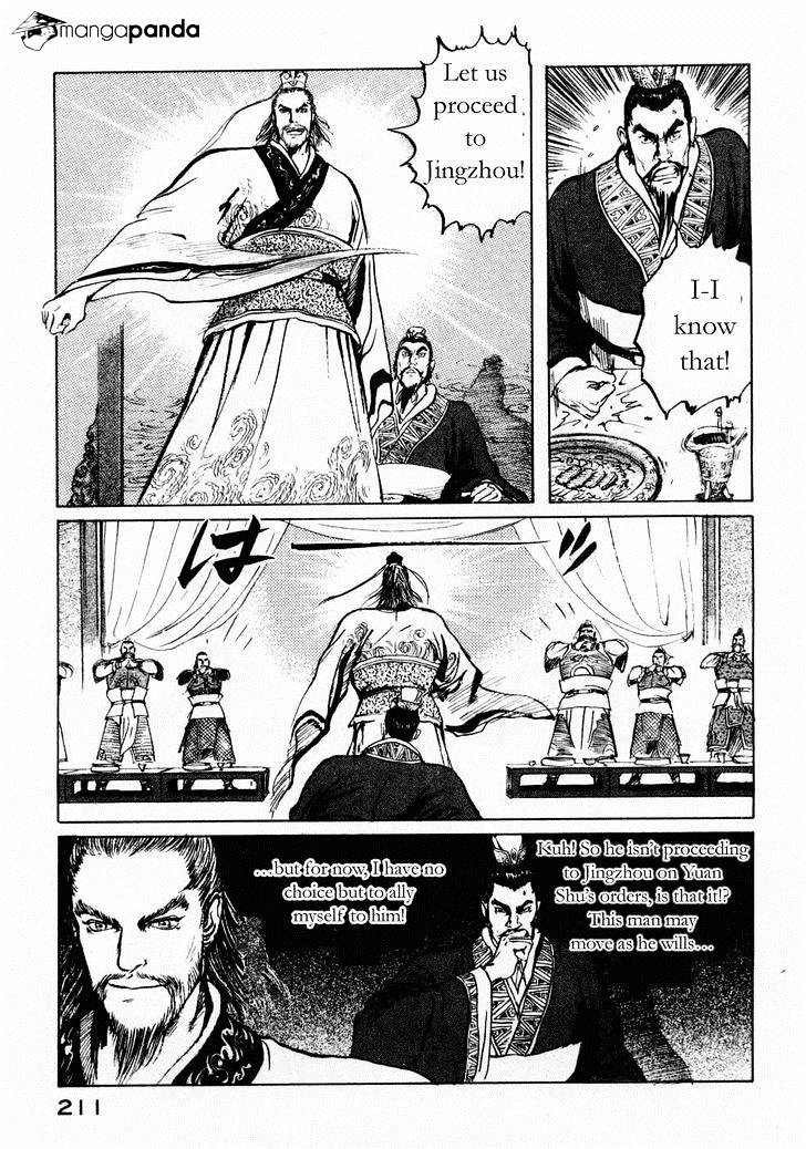 Souten Kouro - Chapter 73 : The Giant Star Rises To The Heavens