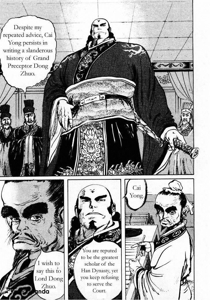 Souten Kouro - Chapter 71 : The Birth Of Diao Chan