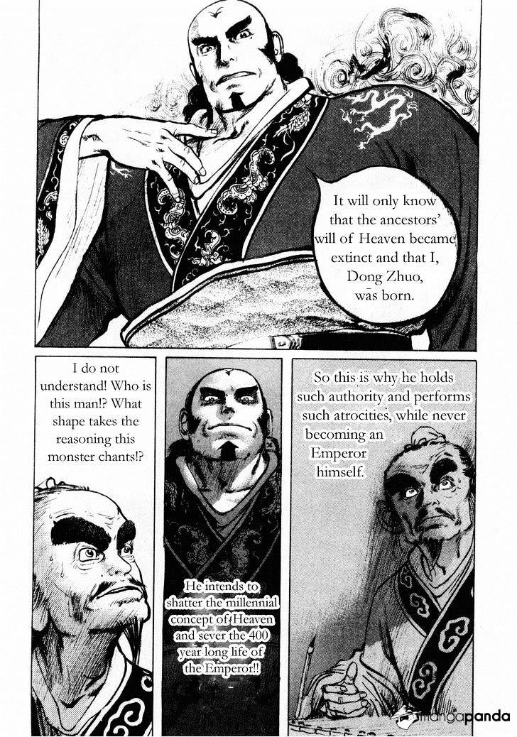 Souten Kouro - Chapter 71 : The Birth Of Diao Chan