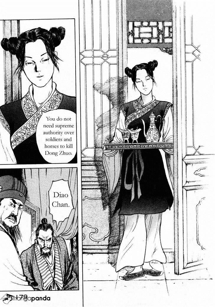 Souten Kouro - Chapter 71 : The Birth Of Diao Chan