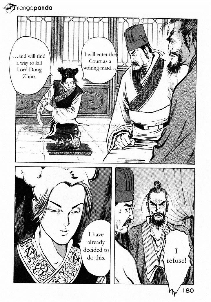 Souten Kouro - Chapter 71 : The Birth Of Diao Chan