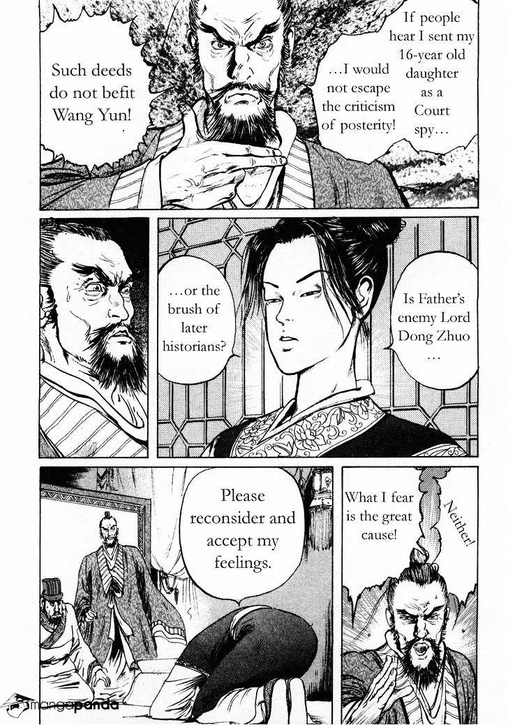 Souten Kouro - Chapter 71 : The Birth Of Diao Chan