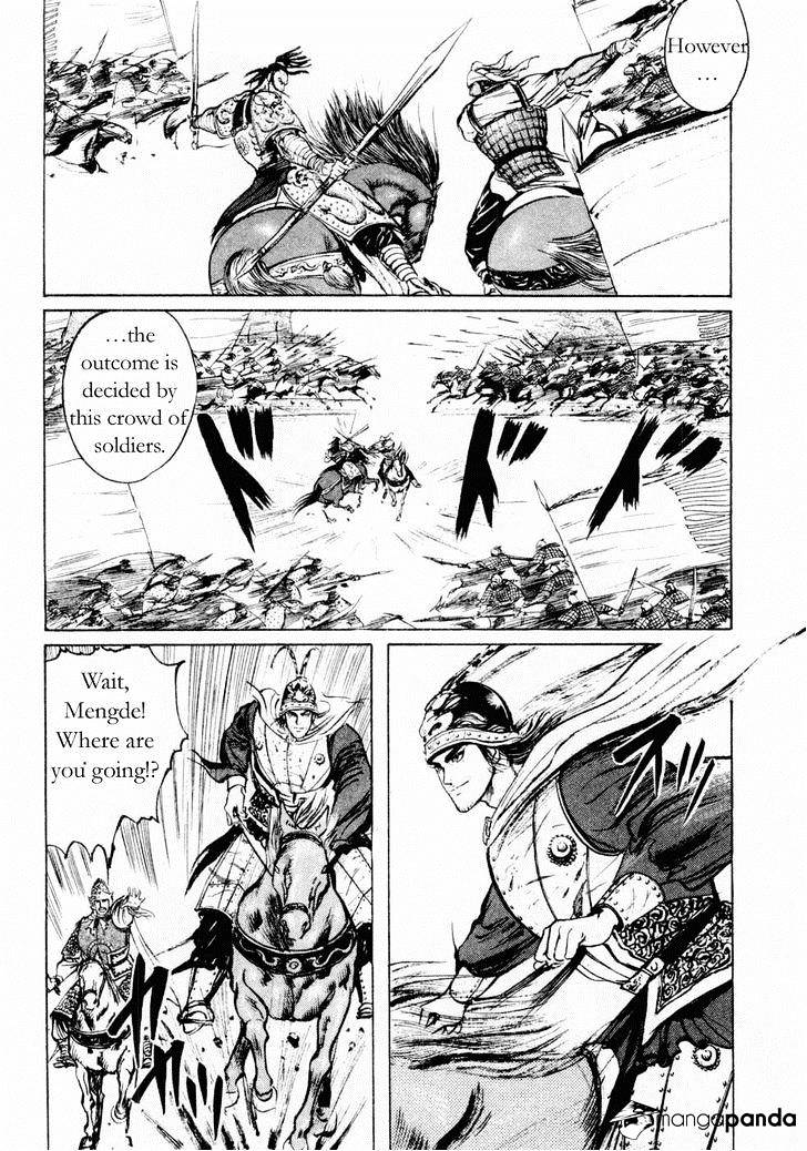 Souten Kouro - Chapter 67 : Move The Tides Of War!