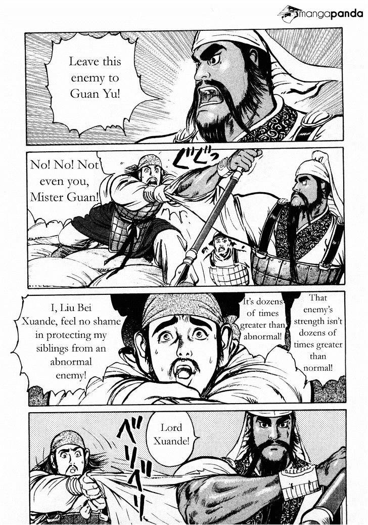 Souten Kouro - Chapter 66 : Guan Yu's Valor