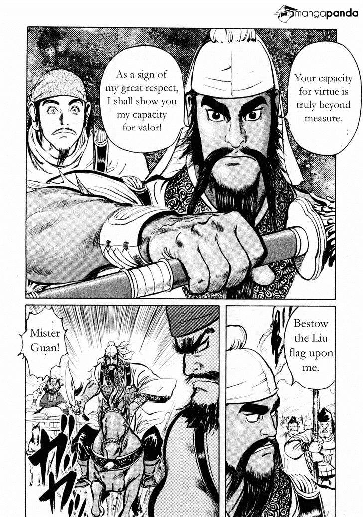 Souten Kouro - Chapter 66 : Guan Yu's Valor