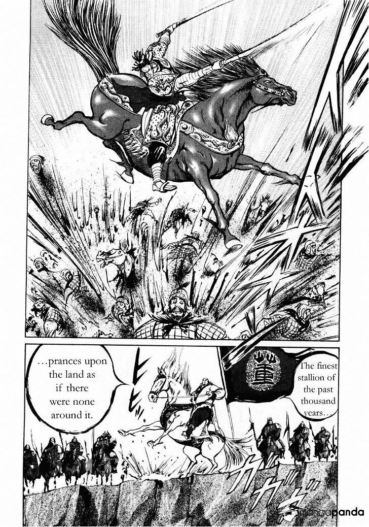 Souten Kouro - Chapter 66 : Guan Yu's Valor