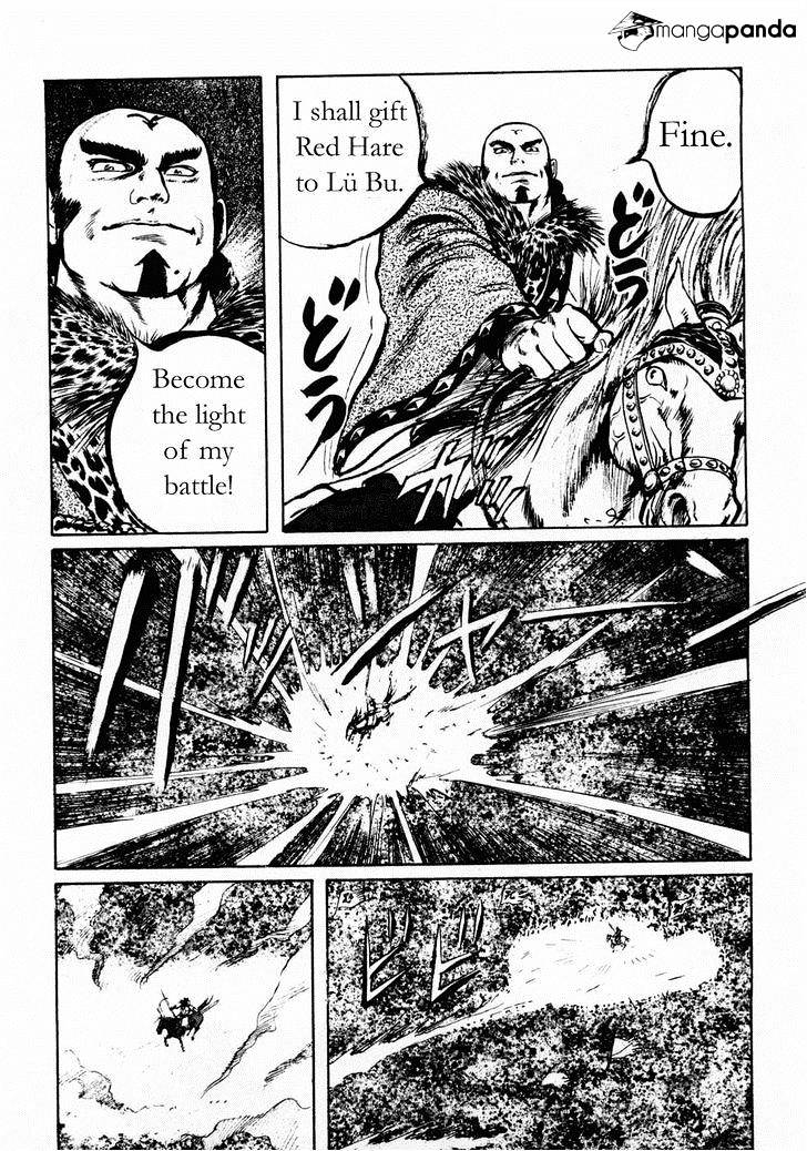 Souten Kouro - Chapter 66 : Guan Yu's Valor