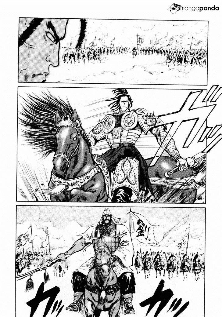 Souten Kouro - Chapter 66 : Guan Yu's Valor