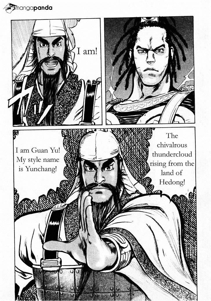 Souten Kouro - Chapter 66 : Guan Yu's Valor