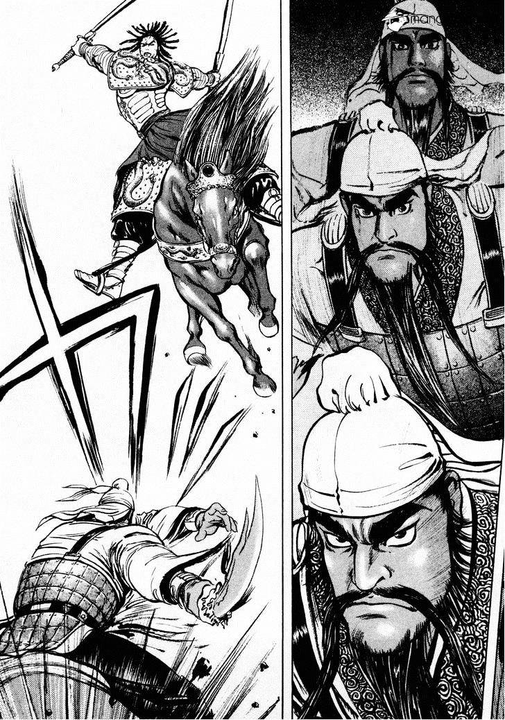 Souten Kouro - Chapter 66 : Guan Yu's Valor