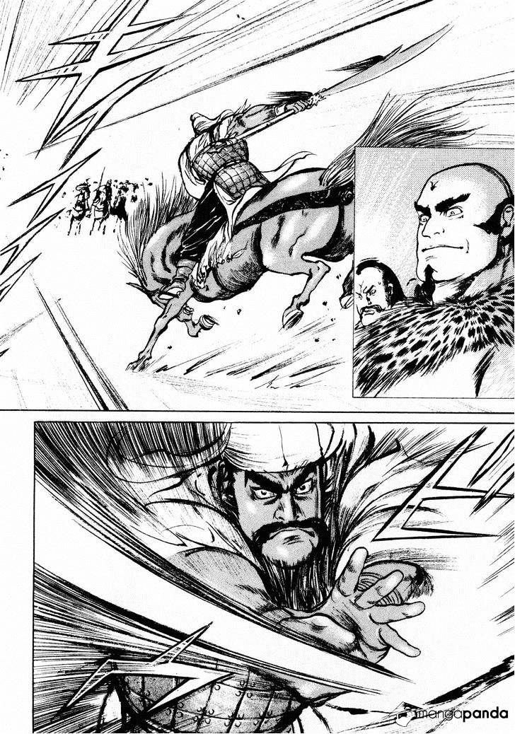 Souten Kouro - Chapter 66 : Guan Yu's Valor