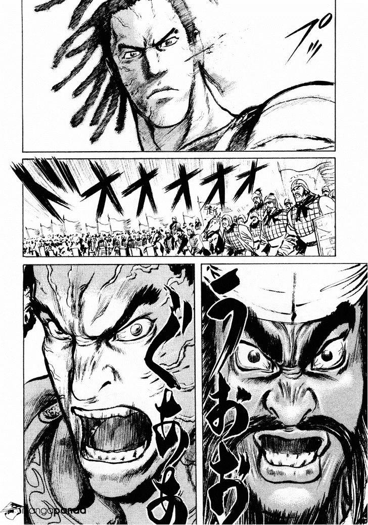 Souten Kouro - Chapter 66 : Guan Yu's Valor