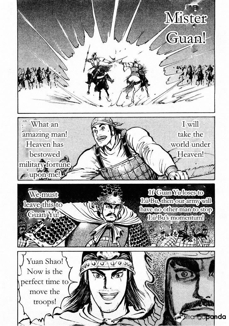 Souten Kouro - Chapter 66 : Guan Yu's Valor