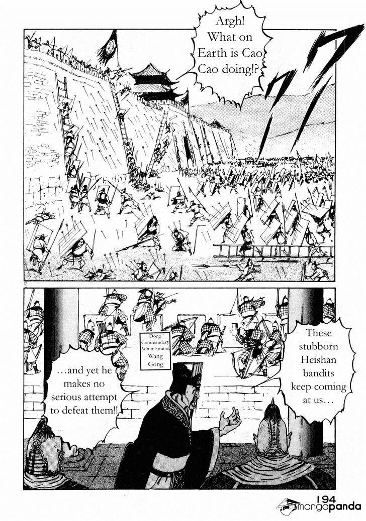 Souten Kouro - Chapter 72 : The Herculean Youth Returns