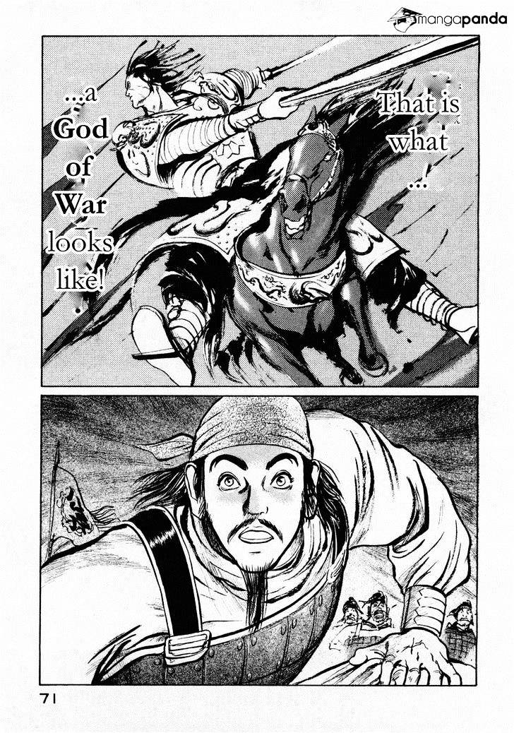 Souten Kouro - Chapter 65 : Lü Bu Soars