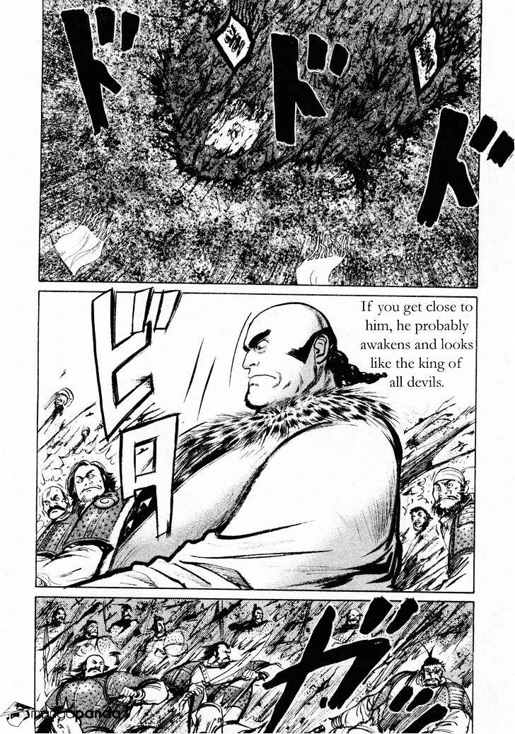 Souten Kouro - Chapter 68 : The Great Cause On Top Of The Cliff