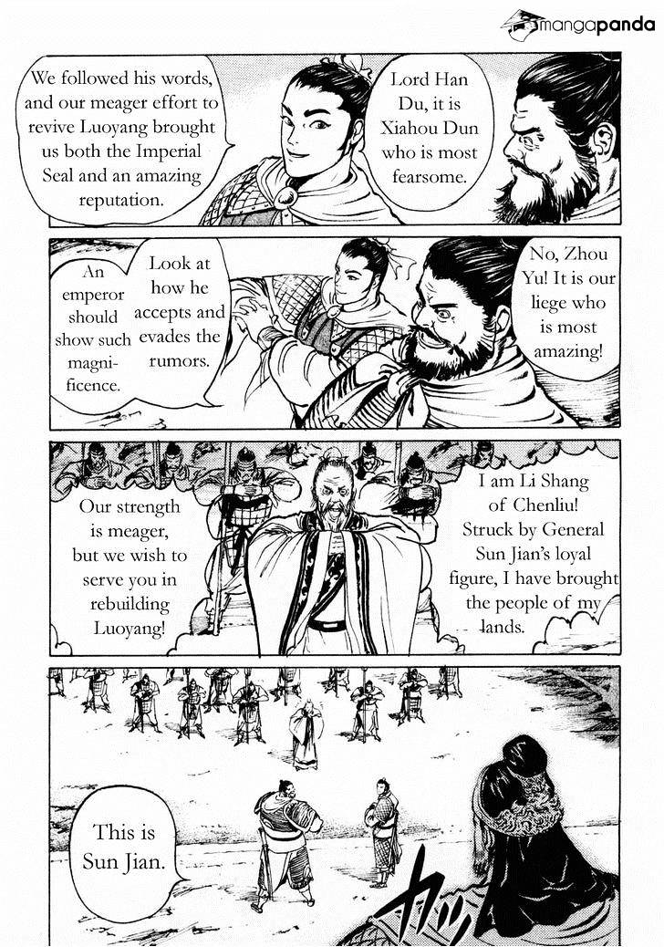 Souten Kouro - Chapter 70 : Guo Jia And Xun Yu