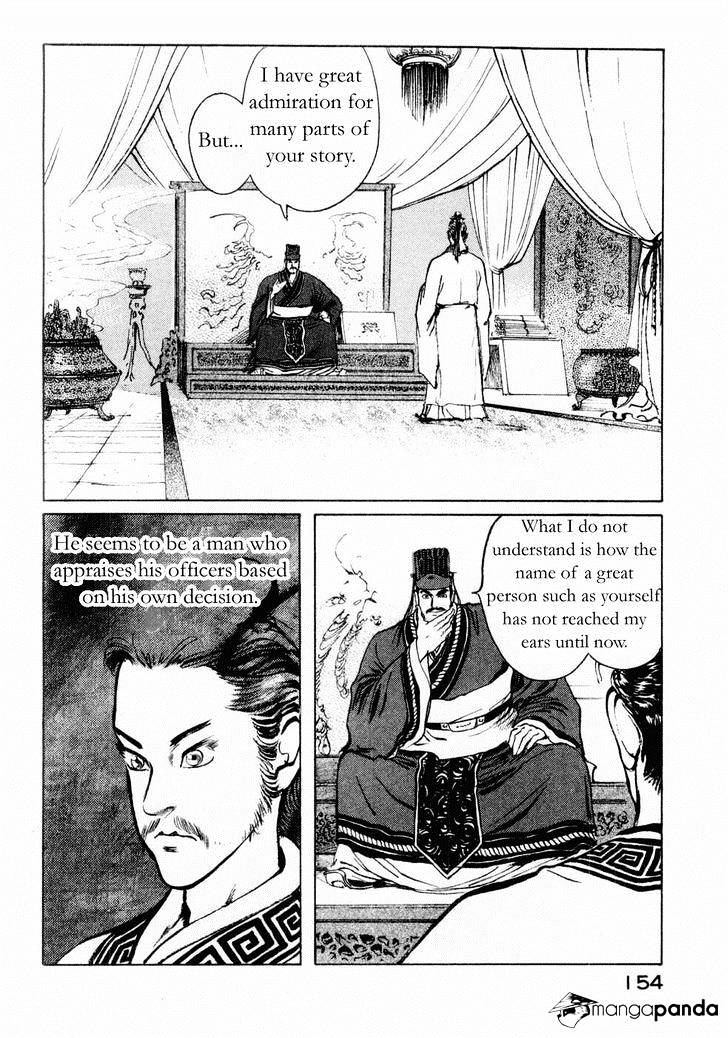 Souten Kouro - Chapter 70 : Guo Jia And Xun Yu