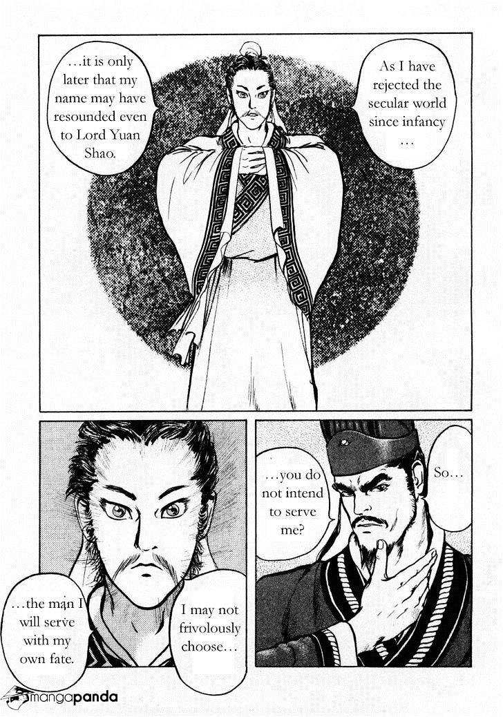 Souten Kouro - Chapter 70 : Guo Jia And Xun Yu