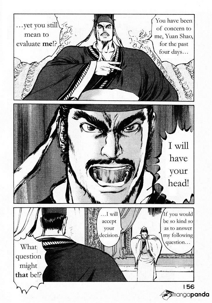 Souten Kouro - Chapter 70 : Guo Jia And Xun Yu