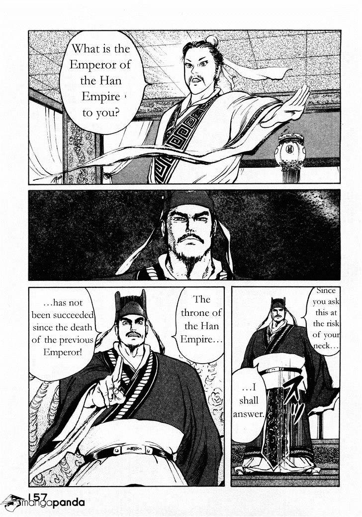 Souten Kouro - Chapter 70 : Guo Jia And Xun Yu