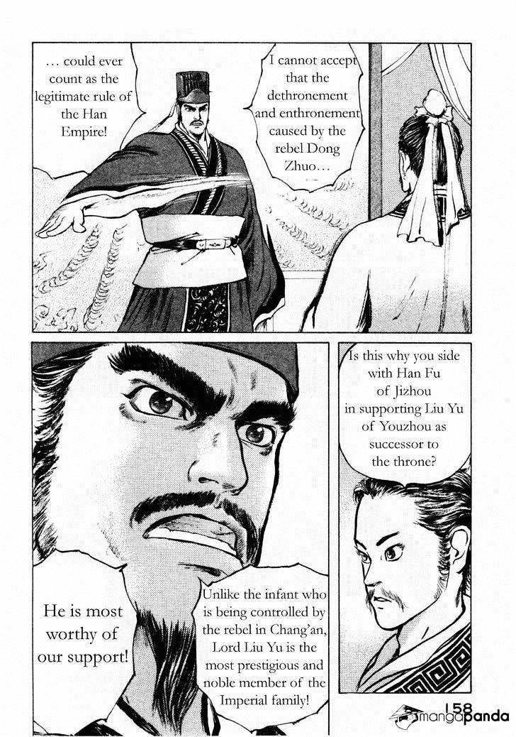 Souten Kouro - Chapter 70 : Guo Jia And Xun Yu