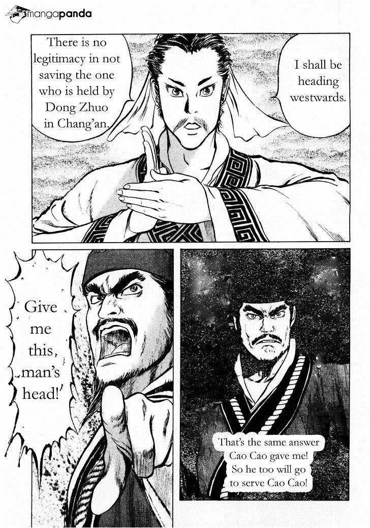 Souten Kouro - Chapter 70 : Guo Jia And Xun Yu